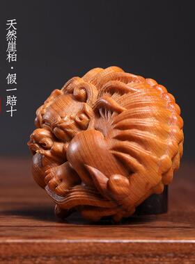 天然崖柏木一体雕刻貔貅抱球吉祥物摆件文玩手把件招财进宝挂件