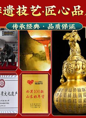 百福铜葫芦摆件纯黄铜开口空心大号胡芦客厅办公室玄关装饰工艺品