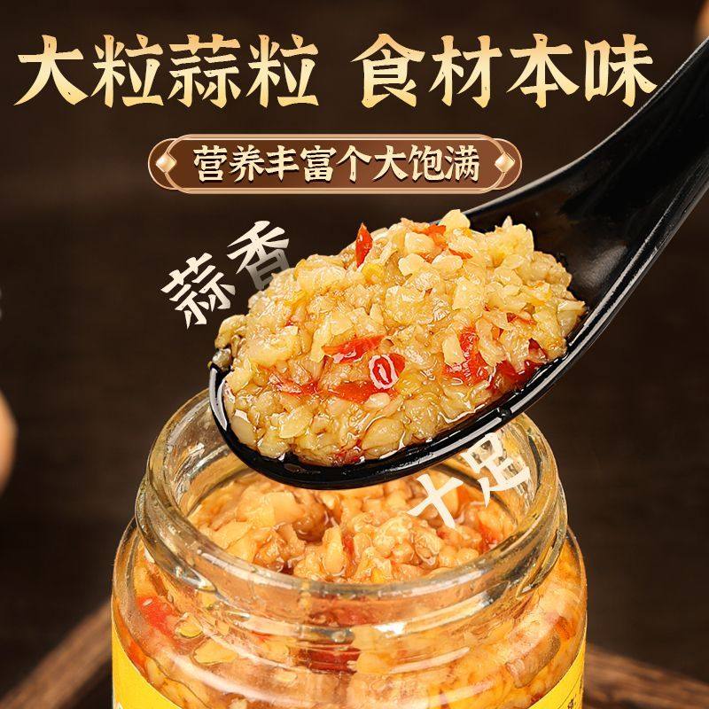 活动立减20【买1送1】鲜香蒜酱香辣蒜蓉酱紫皮蒜蓉烤生蚝茄子-Q,淘宝优惠券,粉丝福利购,淘宝优惠卷