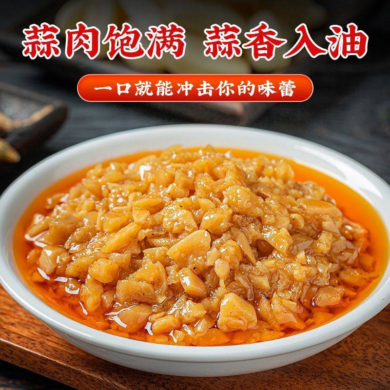 活动立减20【买1送1】鲜香蒜酱香辣蒜蓉酱紫皮蒜蓉烤生蚝茄子-Q,淘宝优惠券,粉丝福利购,淘宝优惠卷