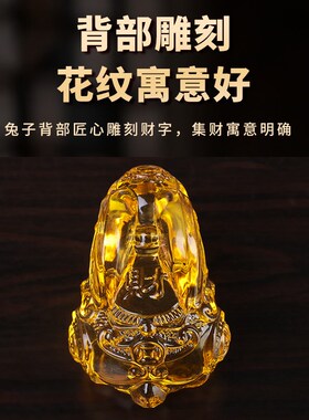 兔子摆件淄博琉璃水晶可爱小动物兔年生日礼物创意车载桌面装饰品