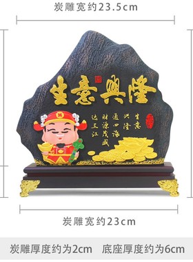 生意兴隆开店送礼开业礼品摆件招财店铺公司办公室饭店收银台装饰