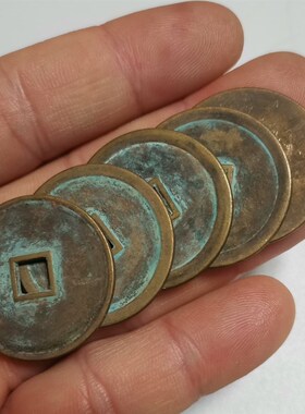 纯铜压门槛铜钱装饰大五帝五铢钱秦半两宋元通宝开元通宝永乐通宝