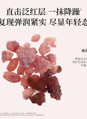 【双11抢先购】PAYOT修护滋养霜50ml 羊绒霜保湿补水紧致修护