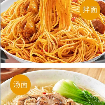 刘裕大东行！正宗广式竹升云吞面450g[3元优惠券]-寻折猪