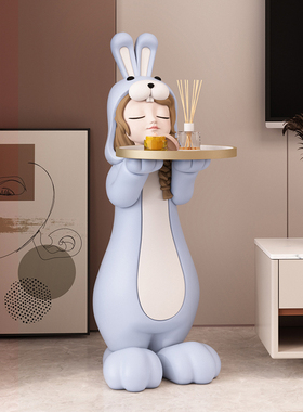 兔子落地摆件家居饰品客厅装饰乔迁新居礼品电视柜酒柜大搬家礼物