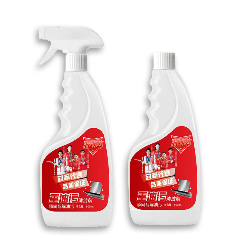 枪牌厨房油污清洁剂500ml*2瓶