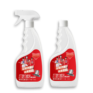 【枪牌】厨房油污净500ml*2瓶
