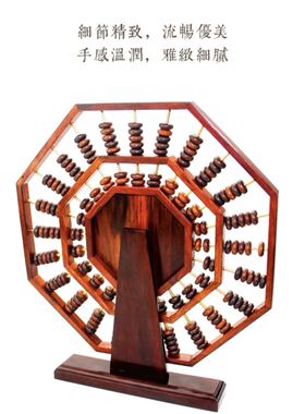 中式酸枝木八卦旋转算盘挂墙摆件