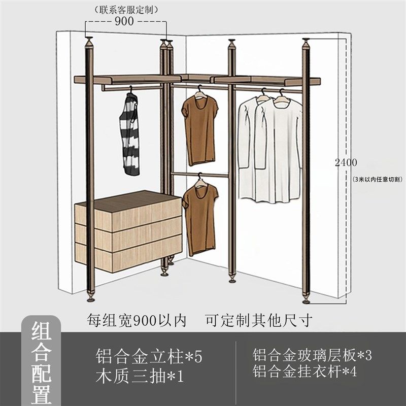 铝合金衣柜金属立柱定制玻璃顶天立地开放式框架置物架衣帽间悬浮,淘宝优惠券,粉丝福利购,淘宝优惠卷