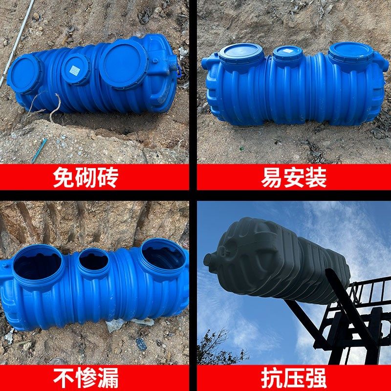 加厚PE化粪池罐家用新农村厕所改造专用三格式地埋式玻璃钢塑料桶,淘宝优惠券,粉丝福利购,淘宝优惠卷