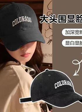 大头围加宽韩版字母棒球帽女防晒