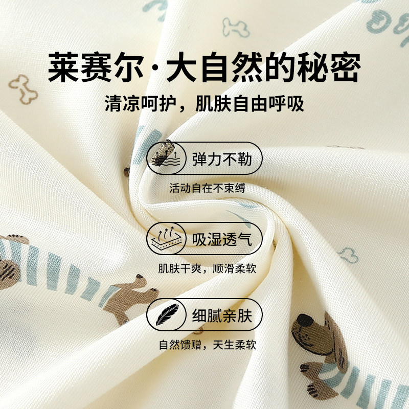 【童星鼠】儿童莱赛尔天丝空调服睡衣