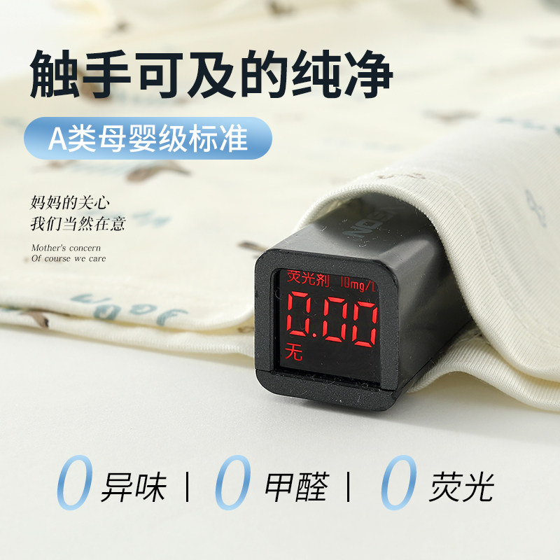 【童星鼠】儿童莱赛尔天丝空调服睡衣