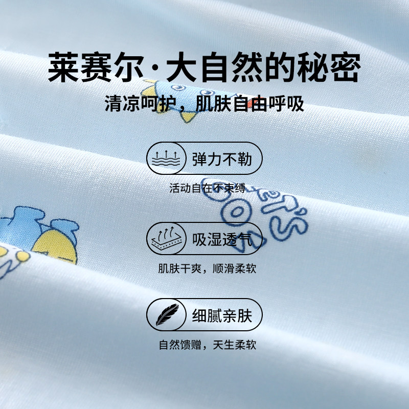 儿童睡衣春夏薄款莱赛尔中大童男孩女孩家居服长袖套装空调服新款