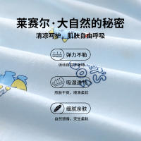 童星鼠儿童睡衣春夏薄款
