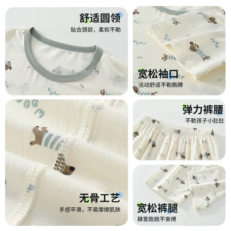 【童星鼠】儿童莱赛尔天丝空调服睡衣