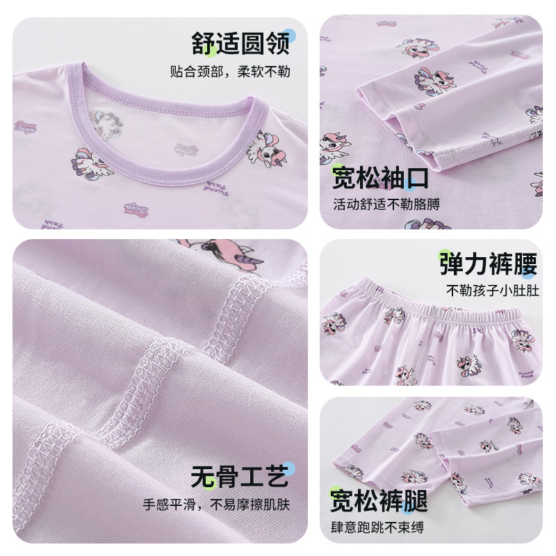 110-170cm统一价】薄款莱赛尔a类儿童空调服