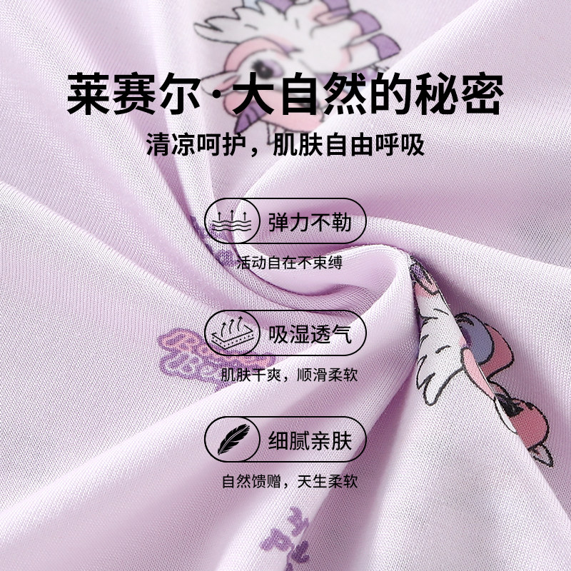 110-170cm统一价】薄款莱赛尔a类儿童空调服