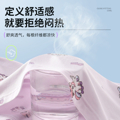 夏季莱赛尔薄款儿童家居服套装