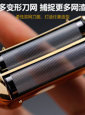 刀雄增白器刀网刀头理发油头专用双刀网光头神器往复式剃须刀油头
