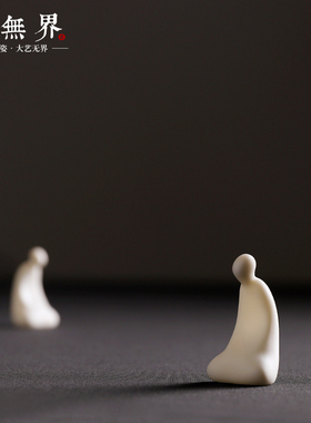 创意陶瓷小号人物摆件办公室书房无相小僧禅意桌面迷你装饰品摆设