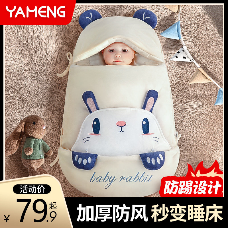 新生儿抱被婴儿睡袋秋冬季加厚防踢被宝宝初生用品防惊跳纯棉包被,淘宝优惠券,粉丝福利购,淘宝优惠卷