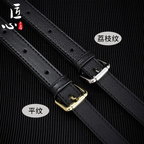 匠心手工坊荔枝纹包包皮肩带可调节替换斜挎包宽背包带子单买配件 - 图2