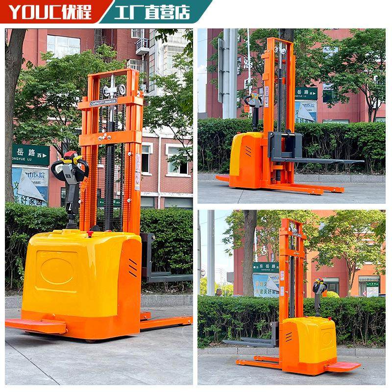1吨全电动叉车2吨电动堆高车液压升高装卸车自动托盘堆垛铲车,淘宝优惠券,粉丝福利购,淘宝优惠卷