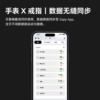 Huami HelioRing Smart Ring Grade 5 Titanium Alloy