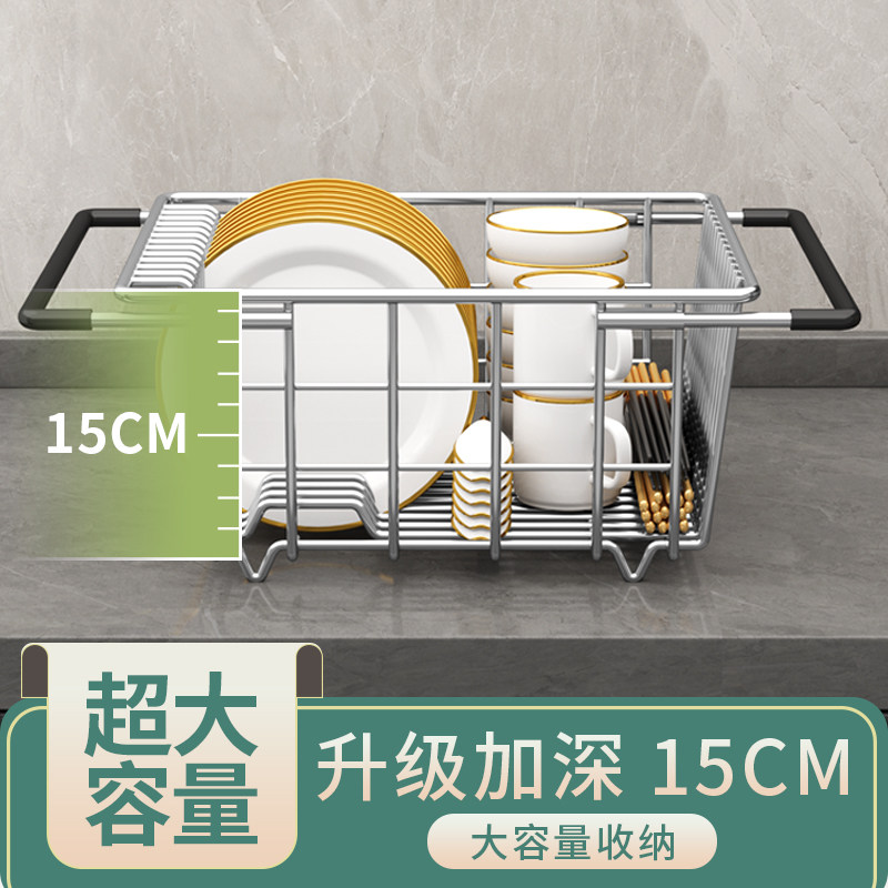 水槽沥水篮沥水架厨房可伸缩洗菜盆304不锈钢水池盆中盆碗盘过滤,淘宝优惠券,粉丝福利购,淘宝优惠卷