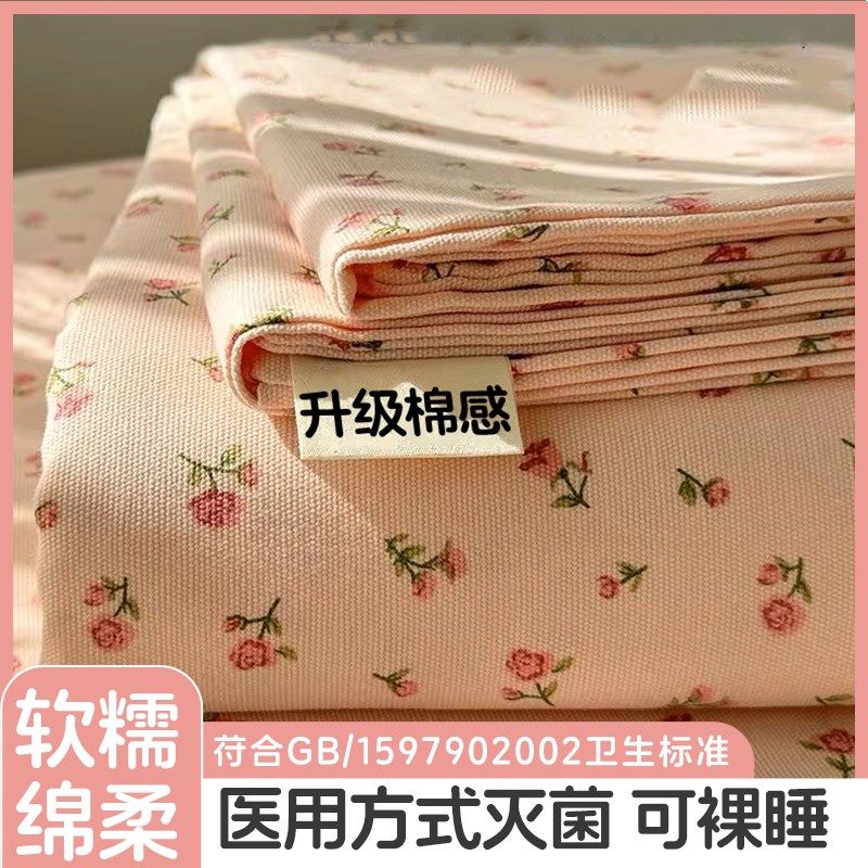 一次性床单被罩枕套酒店床上四件套纯棉全棉旅游用品出差旅行隔脏,淘宝优惠券,粉丝福利购,淘宝优惠卷