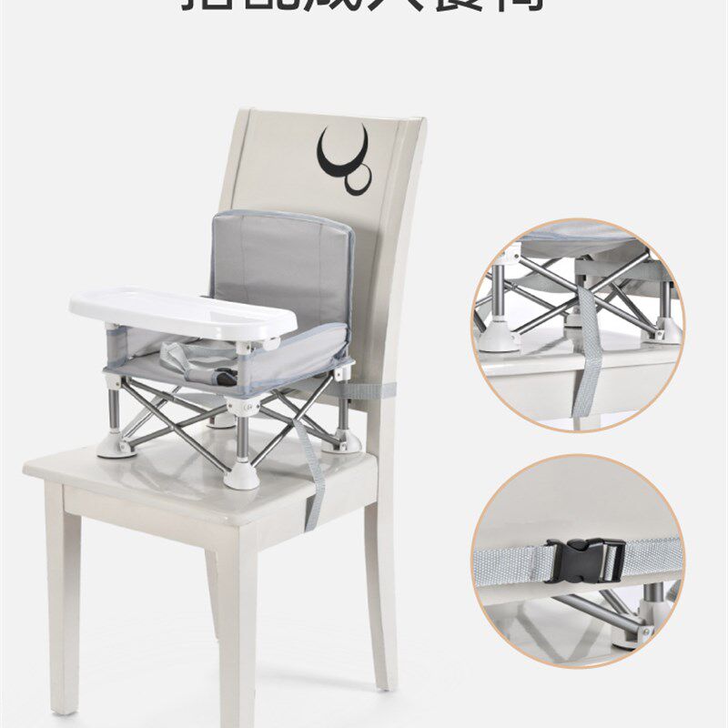 儿童餐椅家用便携可折叠多功能 宝宝户外吃饭座椅婴儿餐椅,淘宝优惠券,粉丝福利购,淘宝优惠卷