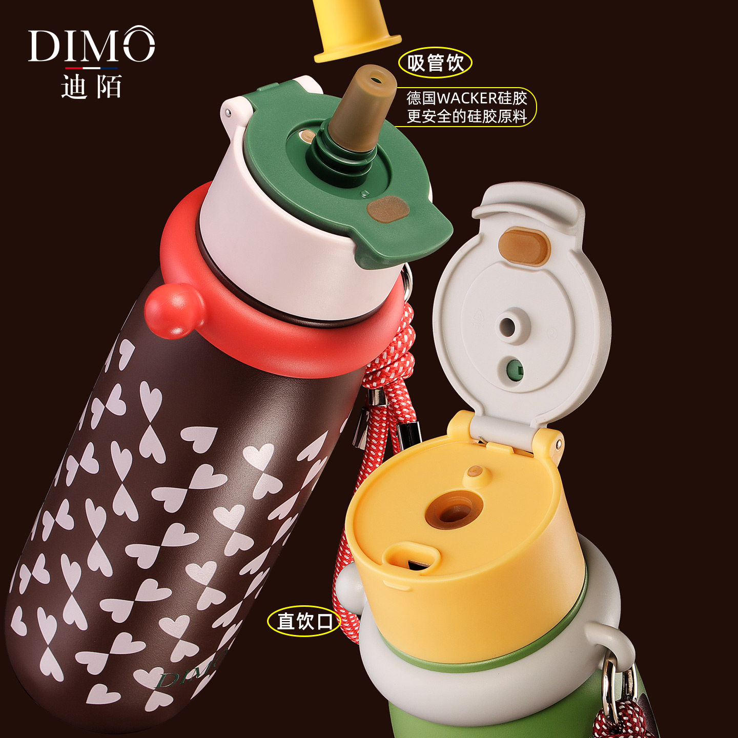 迪陌DIMO纯钛保温杯吸管杯双饮高颜值女大容量钛杯情人节新年礼物,淘宝优惠券,粉丝福利购,淘宝优惠卷