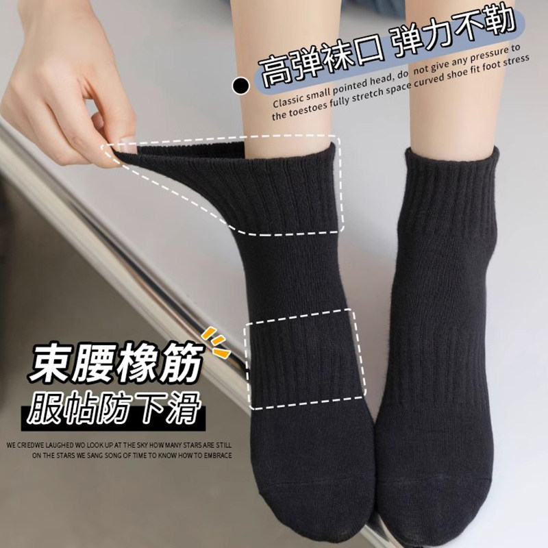 芬腾黑白袜子女士运动短袜船袜夏季中筒夏天纯棉可爱日系ins潮袜