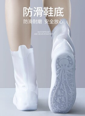 防雨鞋套女防水加厚防滑耐磨雨天防水鞋套可洗高筒雨鞋男儿享折扣
