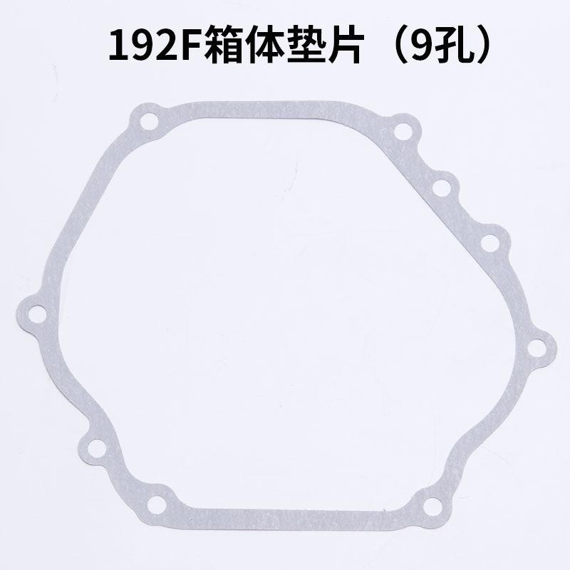 Gasoline engine generator accessories 168F19