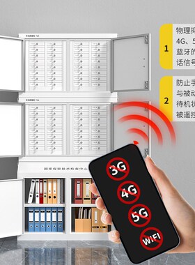 手机信号物理屏蔽柜考场收纳寄存柜子带锁会议室保管箱壁挂存放柜