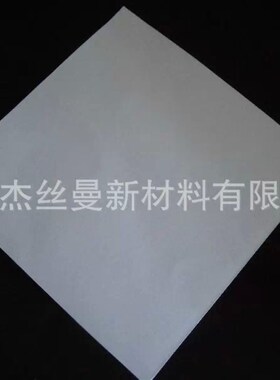 药厂71*71 700*700 800*800 900*900方形圆中性过滤纸压滤机滤纸