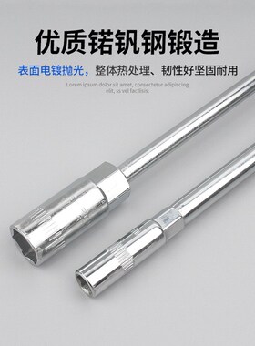 T型扳手套筒丁字杆汽车摩托车维修工具6-19mm加长t外六角扳手大全