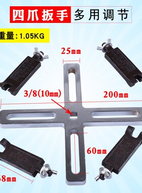 汽油泵盖拆卸工具 可调万用汽油泵盖油箱盖扳手直角三爪四爪汽修