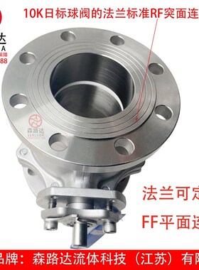 不锈钢日标球阀304/316 10K法兰球阀Q41F-10K手动球阀SCS13SC14