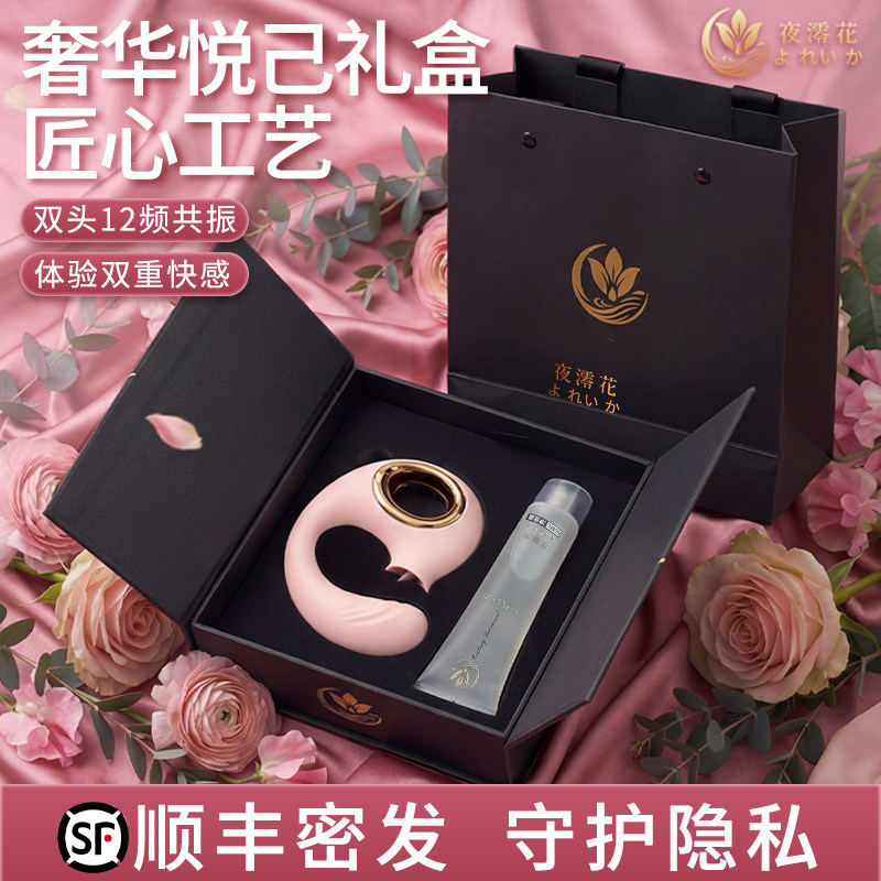 夜澪花震动棒自慰器女性专用自动吮吸高潮女用品情趣成人用品玩具