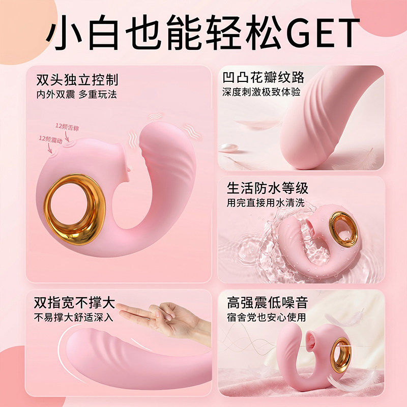 夜澪花震动棒自慰器女性专用自动吮吸高潮女用品情趣成人用品玩具