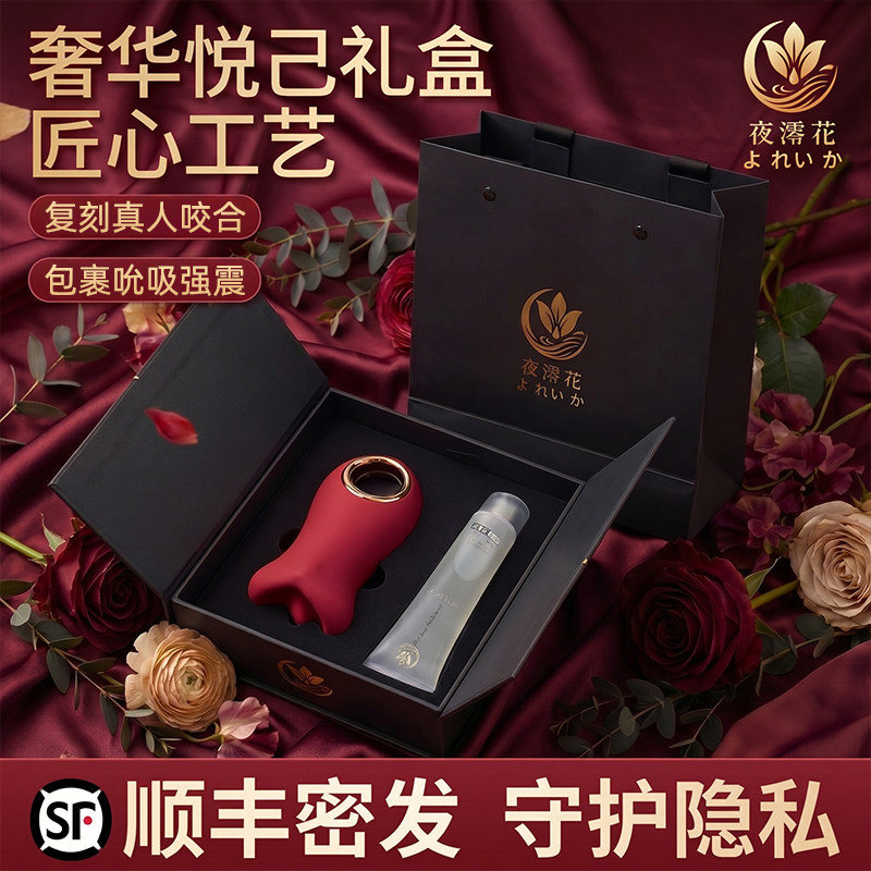 吮吸舌吻高潮跳蛋自慰器女生强震静音不入体成人玩具情趣用品