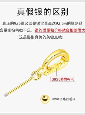 925银珍珠转运珠吊坠扣头DIY