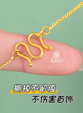 项链M扣S扣神防掉落固定透明隐形