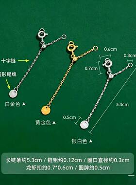 925纯银DIY串珠项链绳专用钢丝