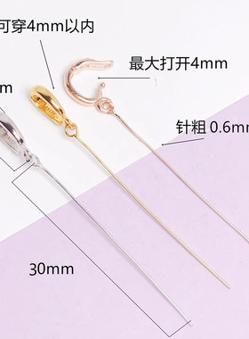 开口吊坠扣头S925纯银