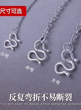 S925纯银W扣M扣吊坠扣
